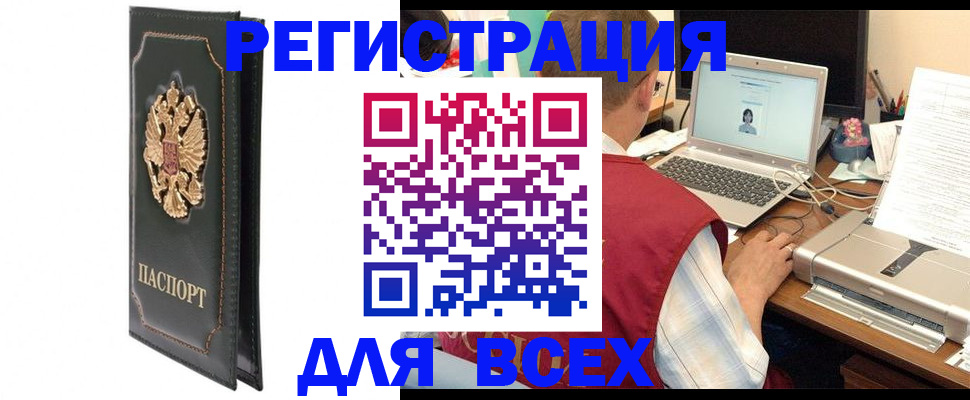 пропишу в квартире в Шумерле